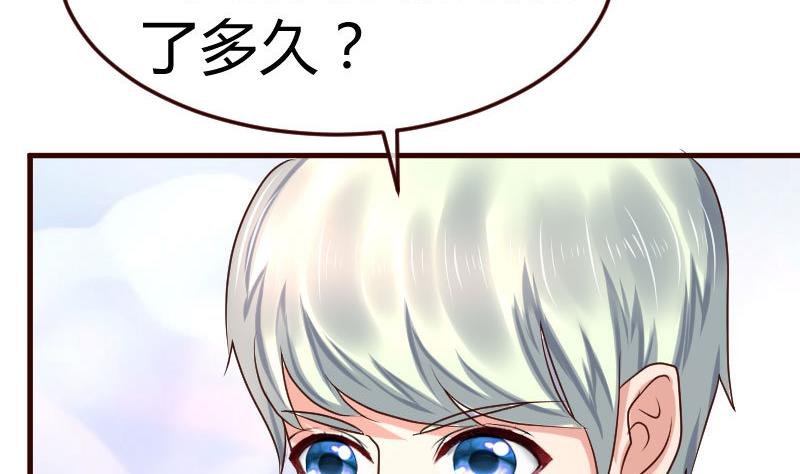 第98话 李修瑞归来