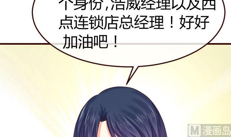 第98话 李修瑞归来