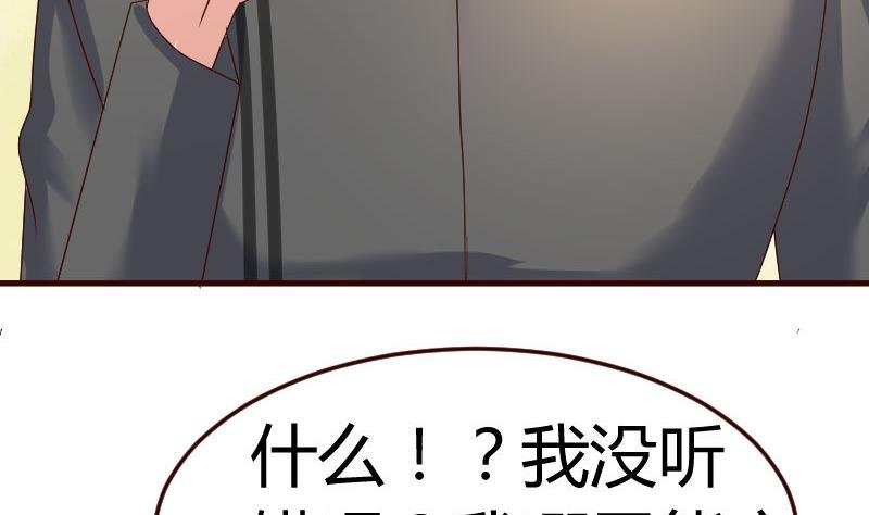 第98话 李修瑞归来