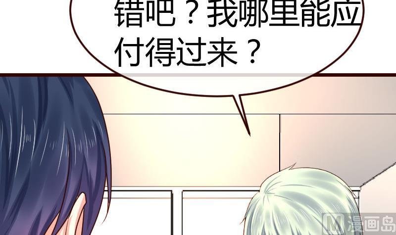 第98话 李修瑞归来