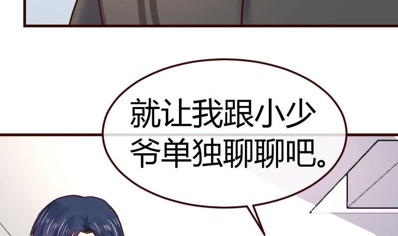 第99话 失落