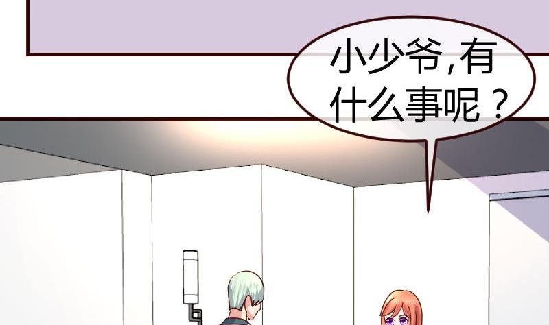 第99话 失落