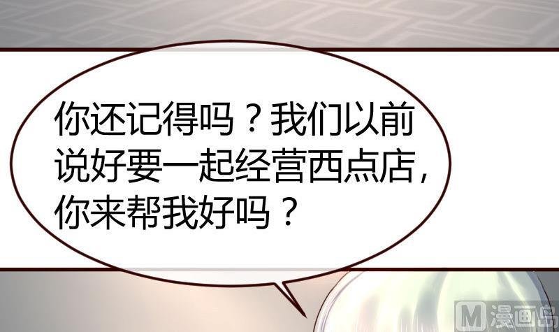 第99话 失落