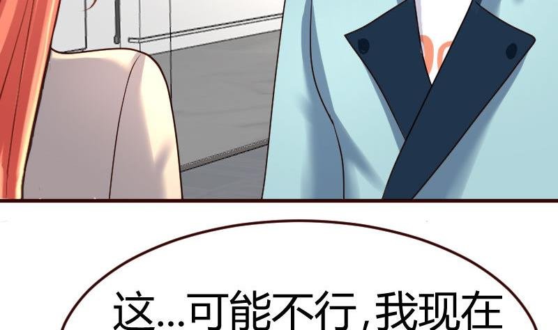 第99话 失落