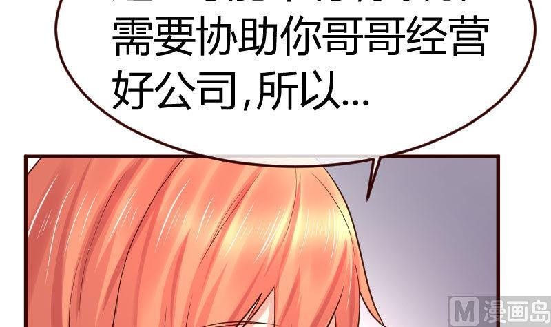 第99话 失落