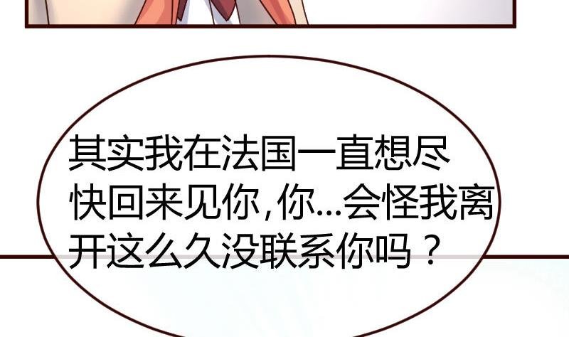 第99话 失落