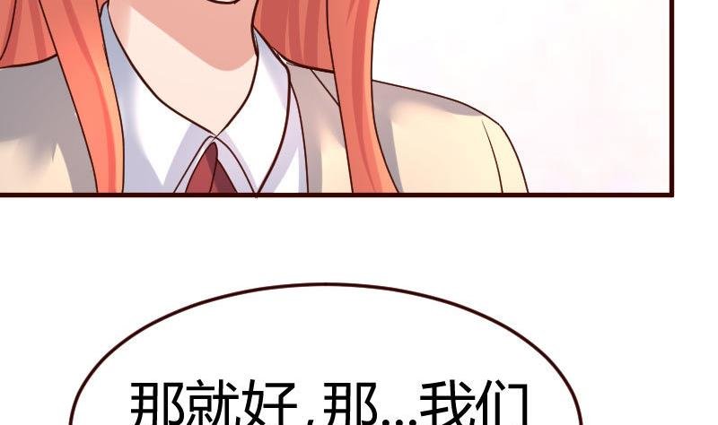 第99话 失落