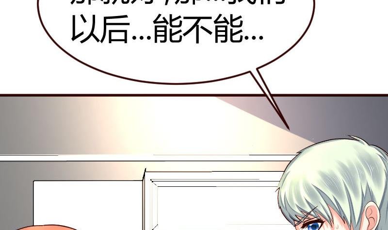 第99话 失落
