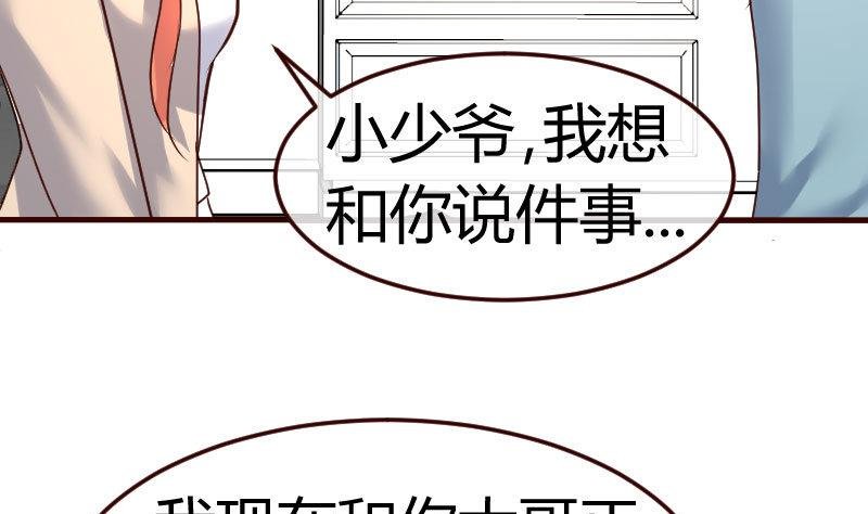 第99话 失落