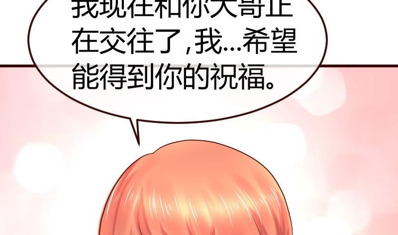 第99话 失落