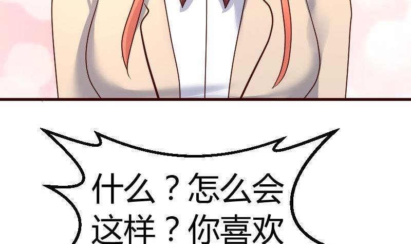 第99话 失落