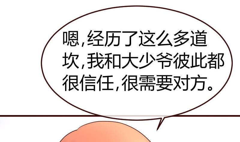 第99话 失落