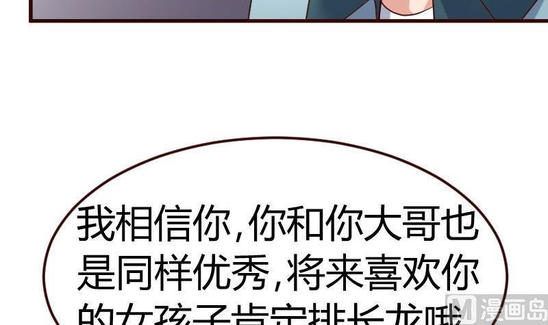 第99话 失落
