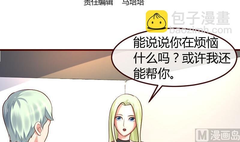 第100话 开导