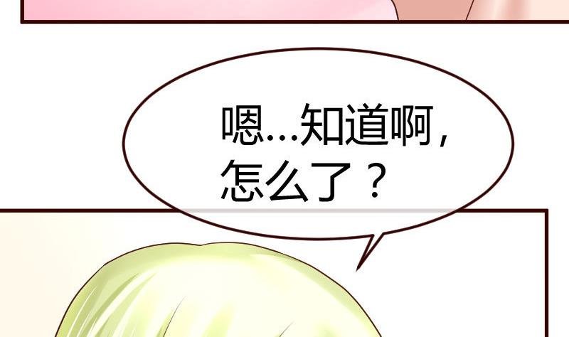 第100话 开导