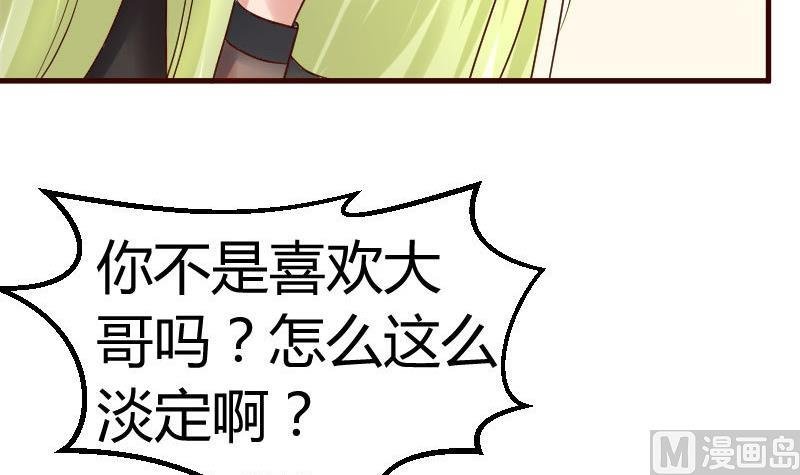 第100话 开导