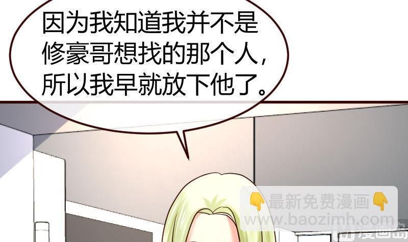 第100话 开导