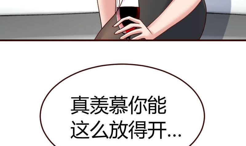 第100话 开导