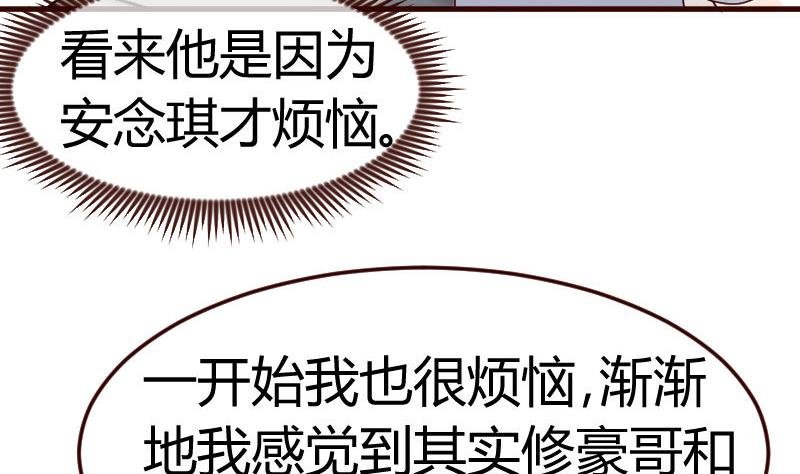 第100话 开导