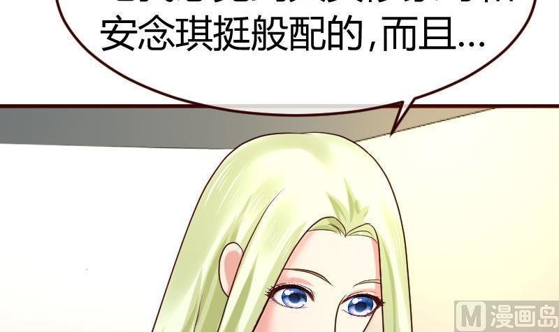 第100话 开导