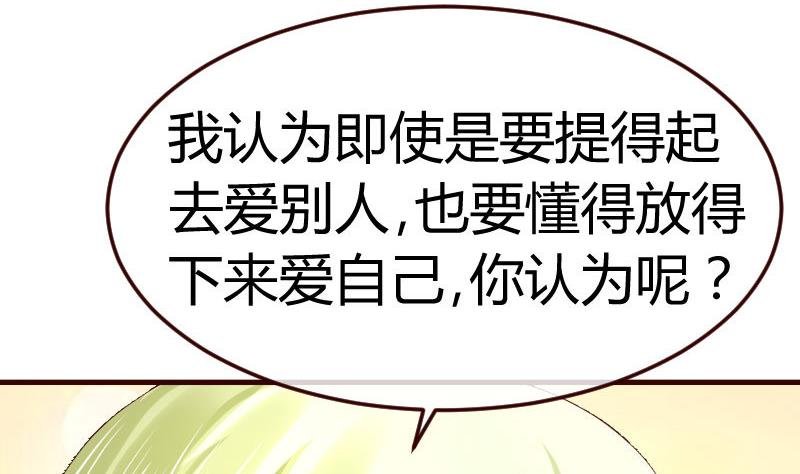 第100话 开导