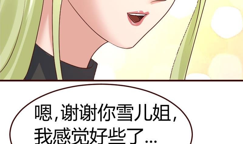 第100话 开导