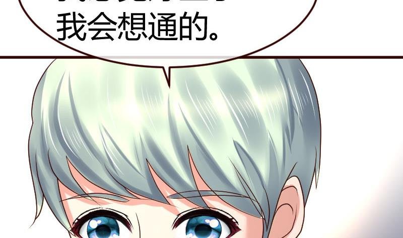 第100话 开导