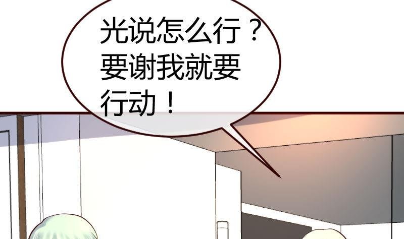 第100话 开导
