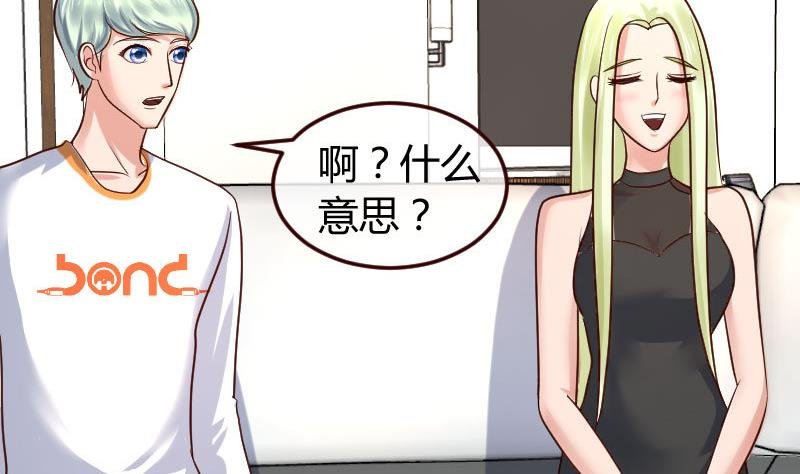 第100话 开导