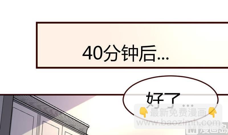 第100话 开导