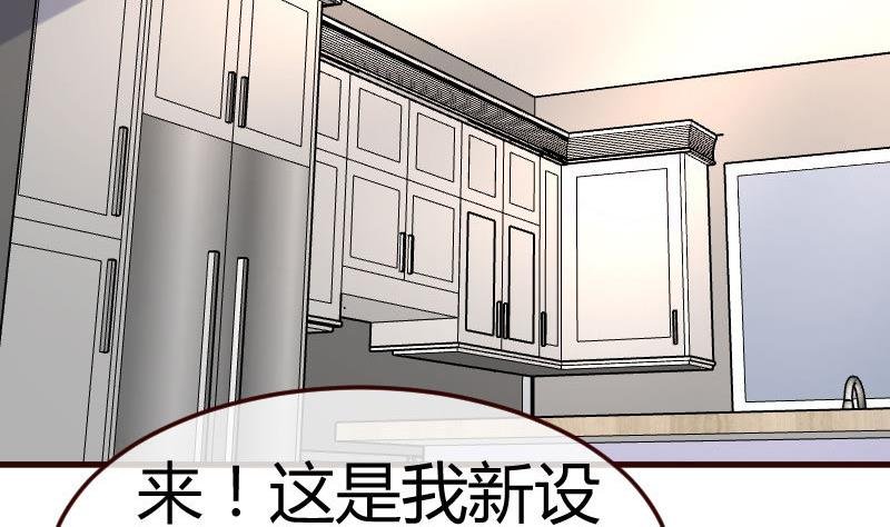 第100话 开导
