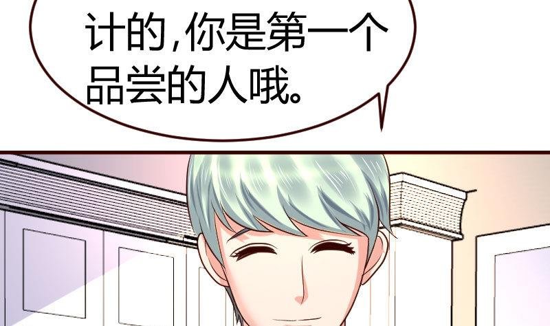 第100话 开导