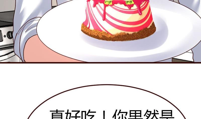 第100话 开导