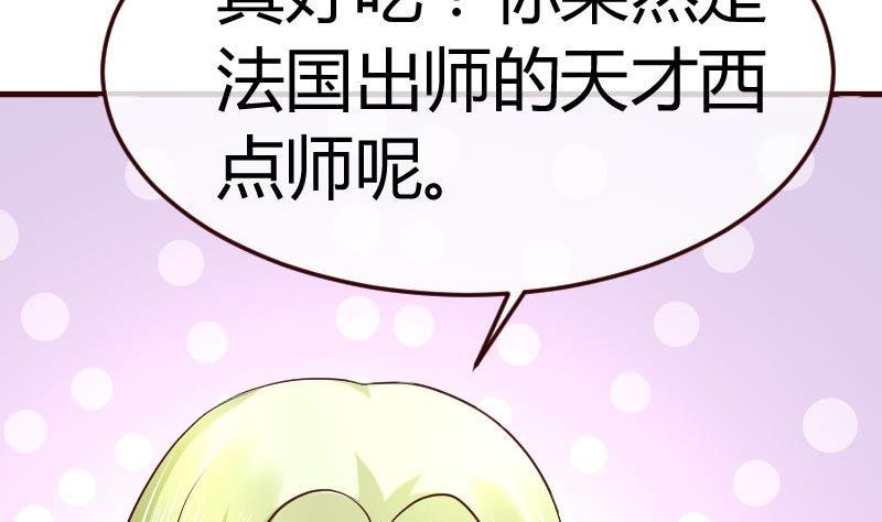 第100话 开导