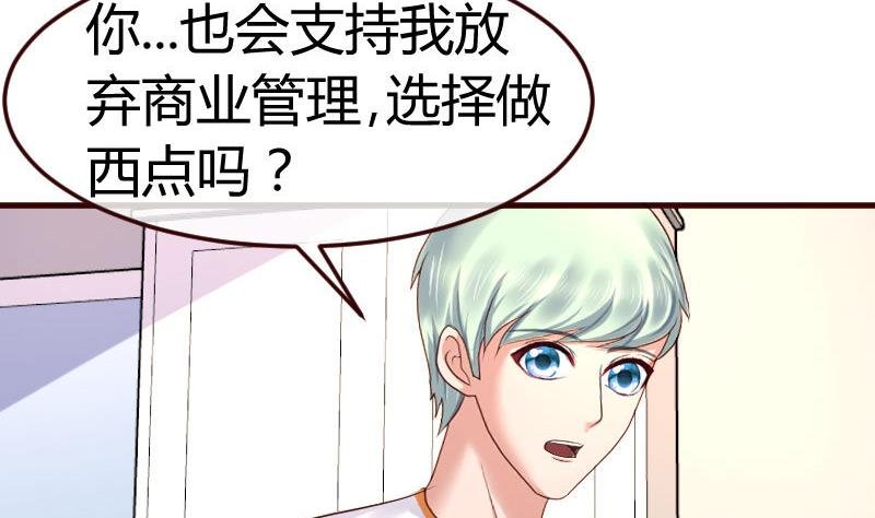 第100话 开导