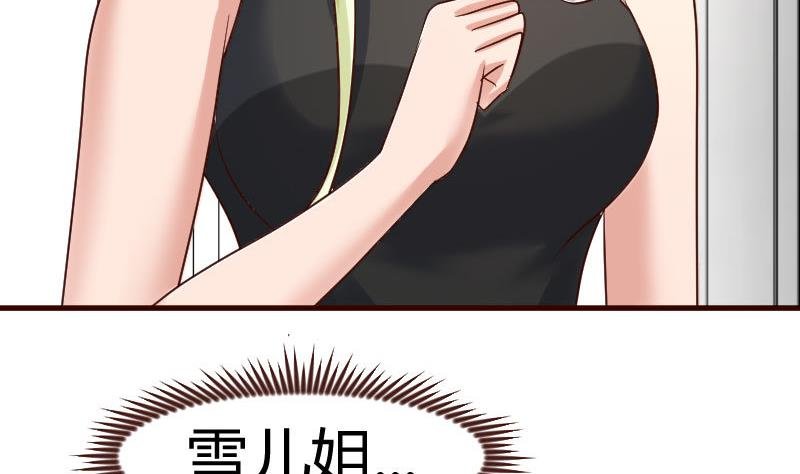第100话 开导