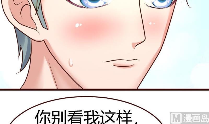 第100话 开导