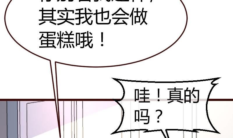 第100话 开导