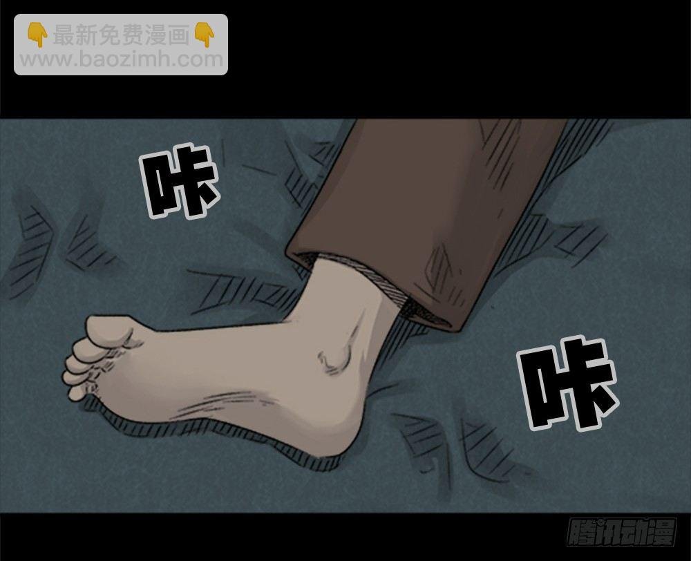 竹人