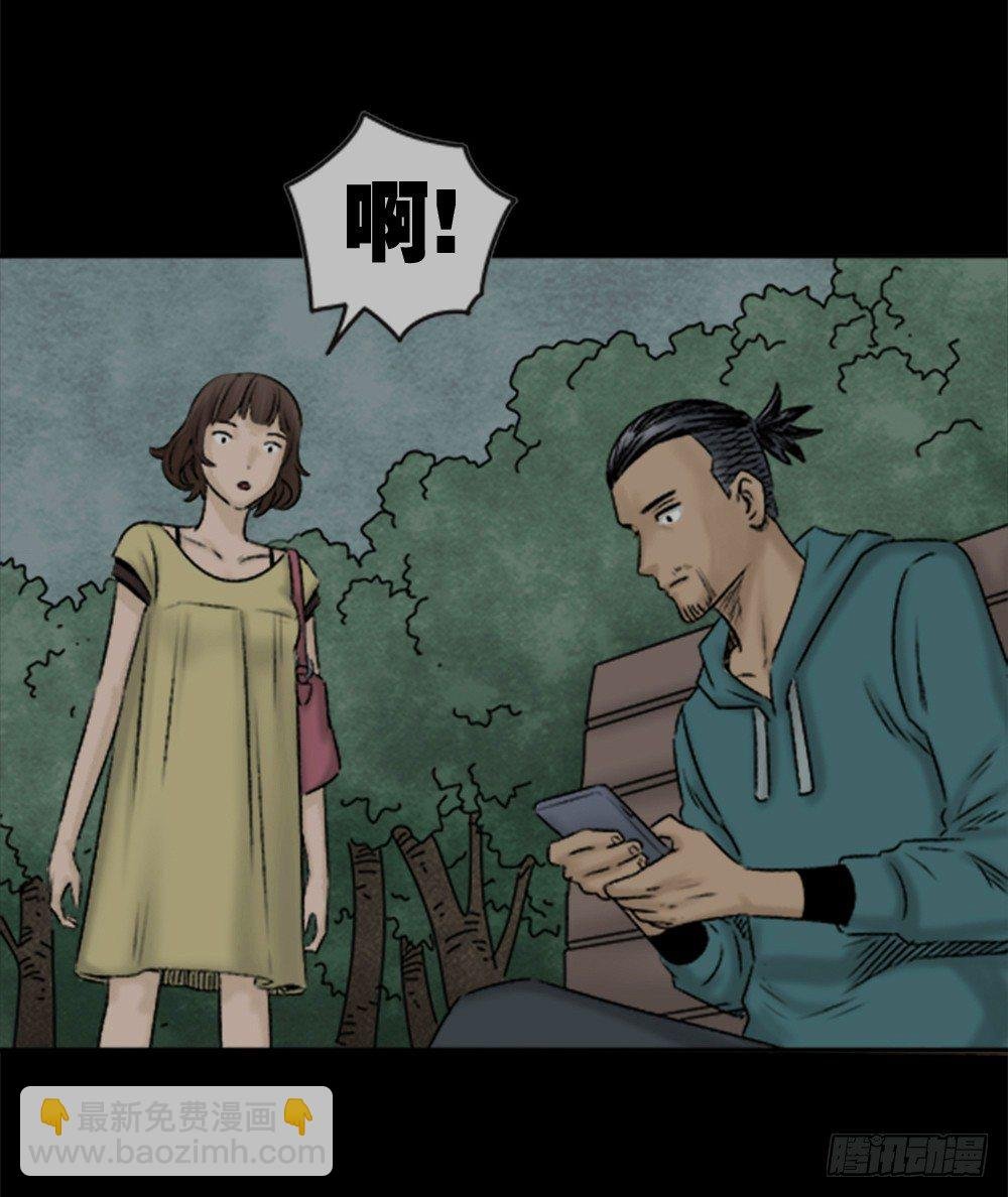 蜕壳（2）