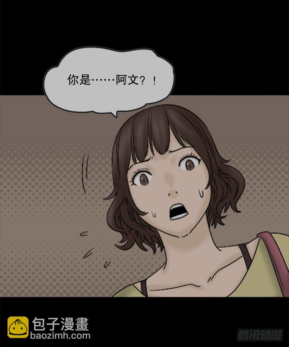 蜕壳（2）