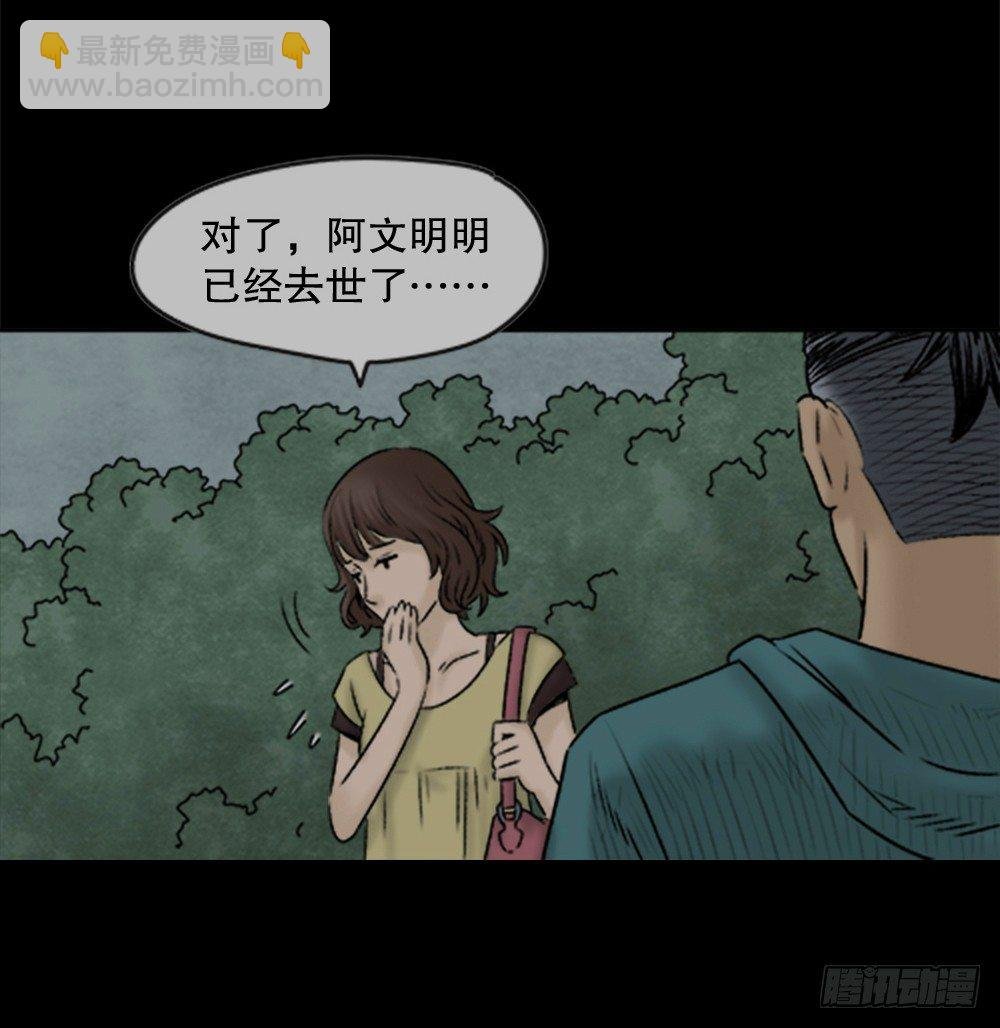 蜕壳（2）