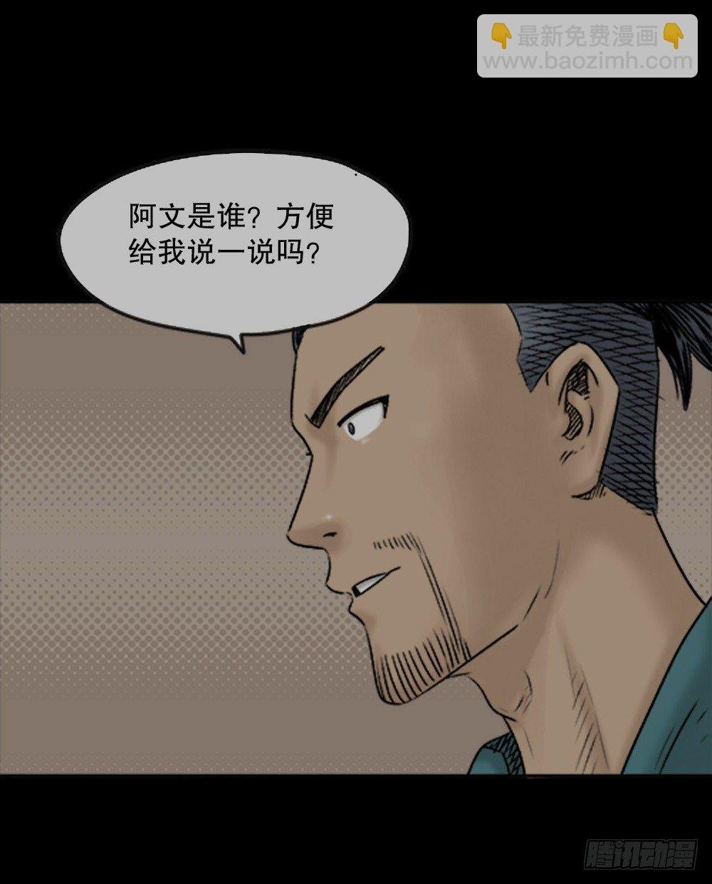 蜕壳（2）