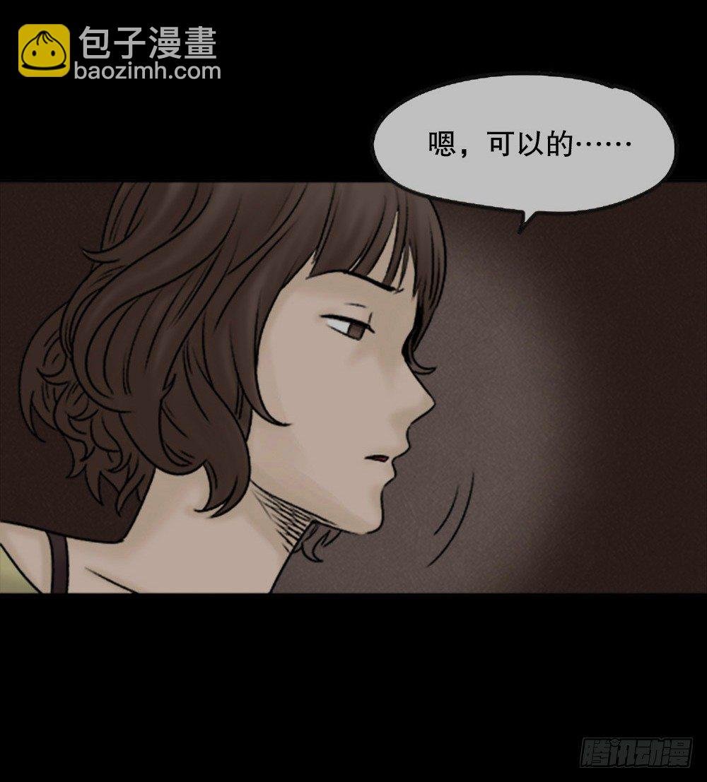 蜕壳（2）