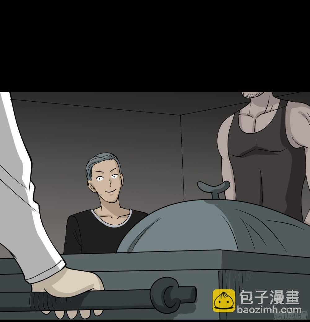 野味（3）