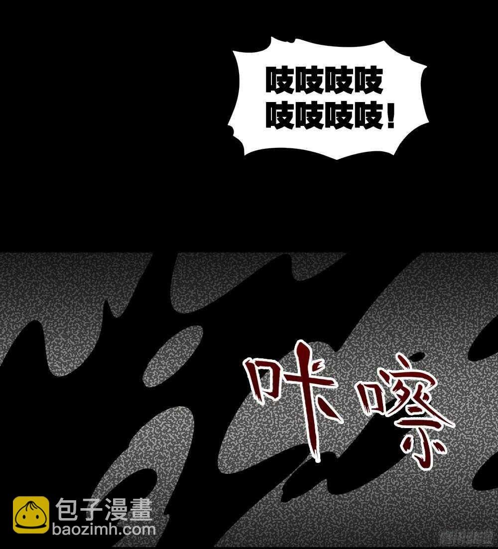 野味（3）