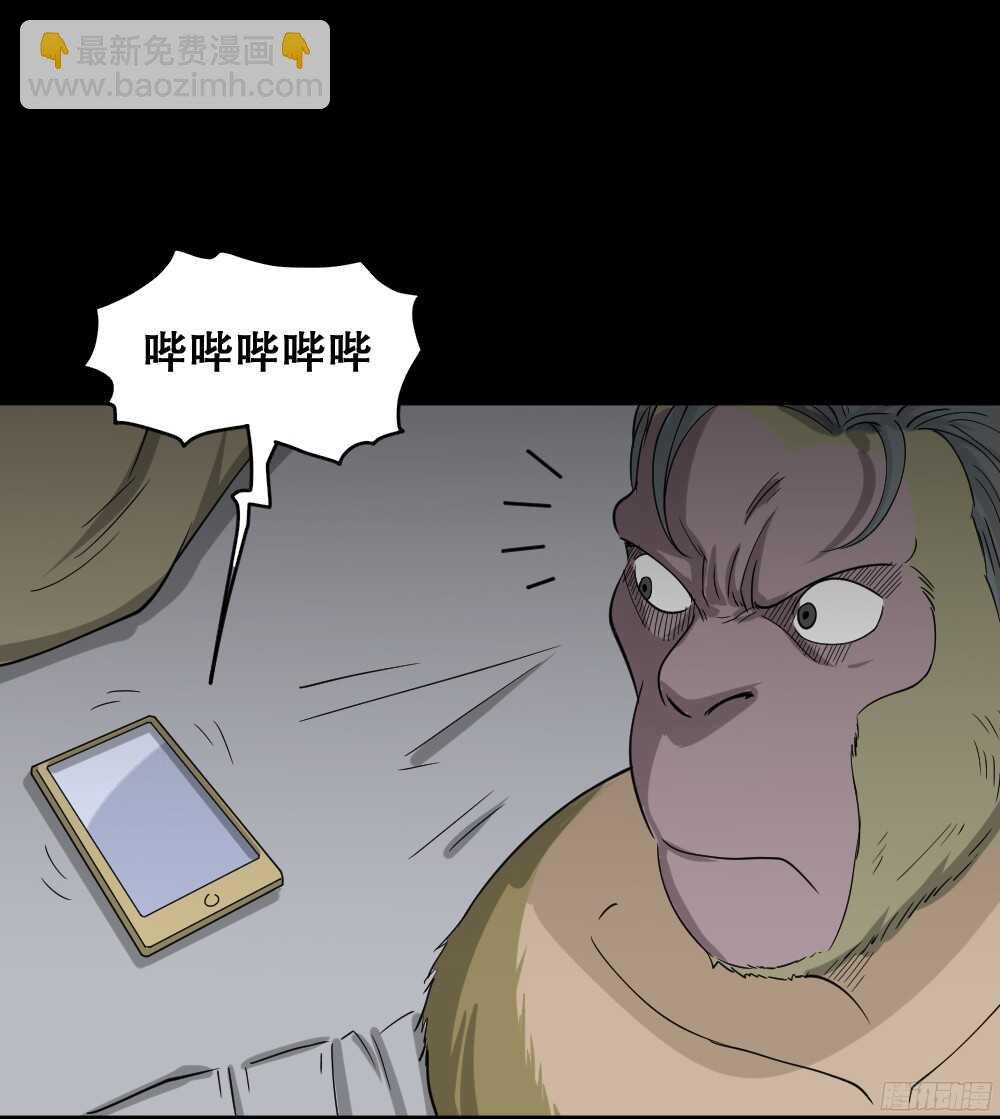 野味（4）