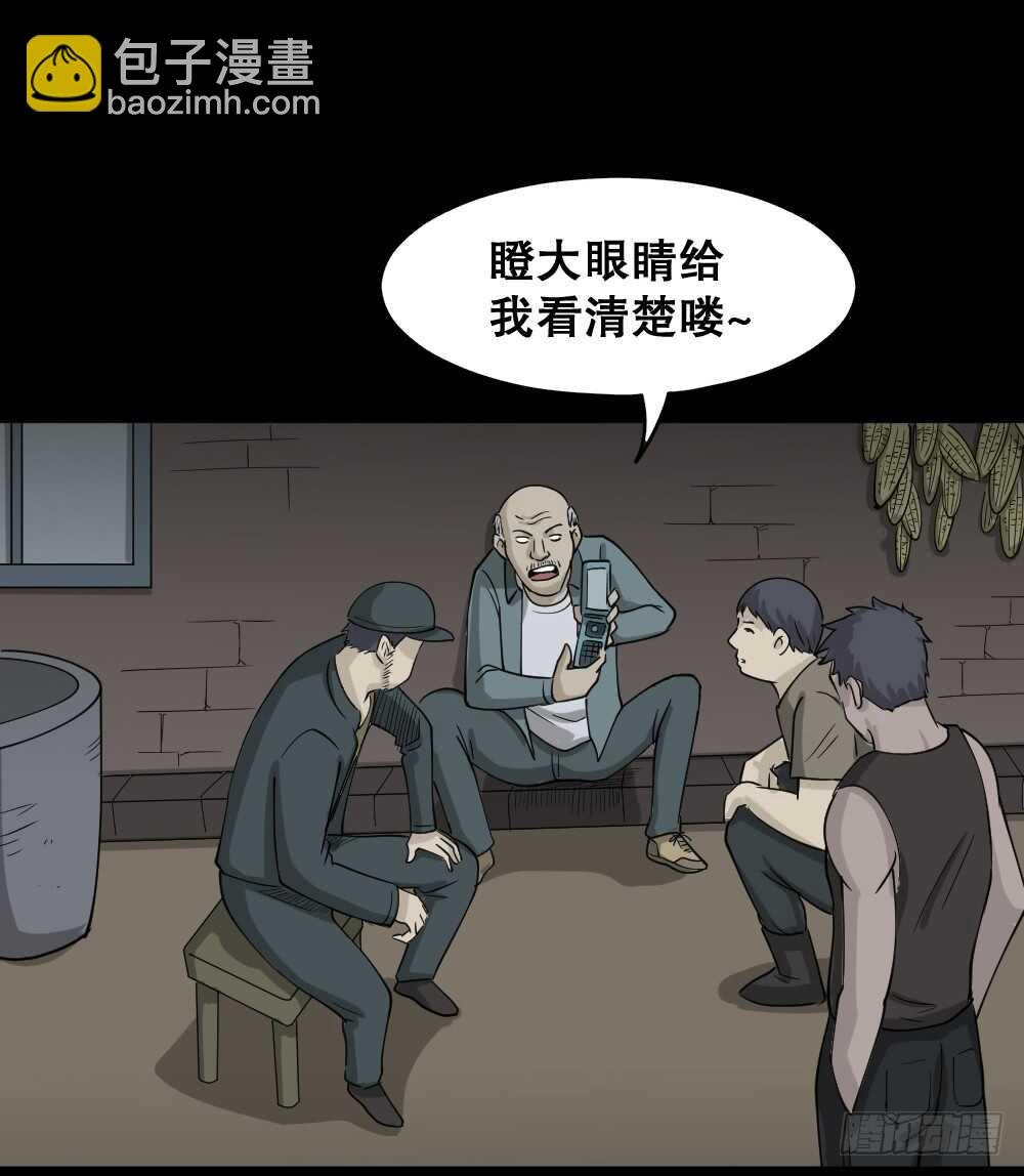 野味（5）