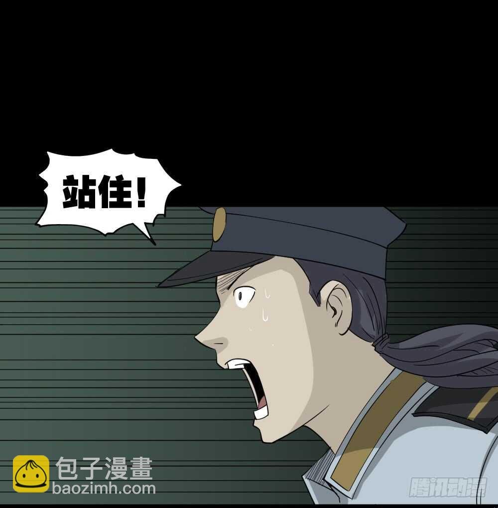 野味（6）