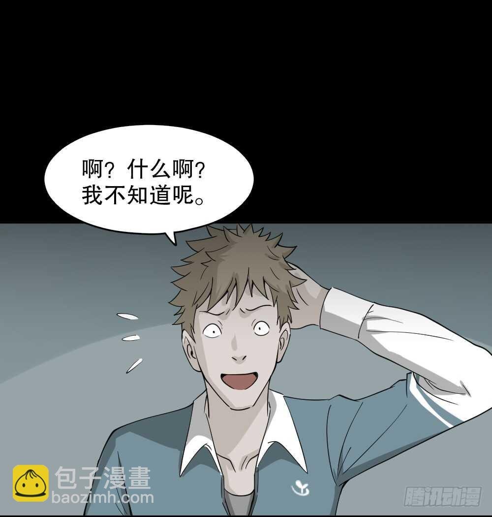 会移动的眼睛（1）